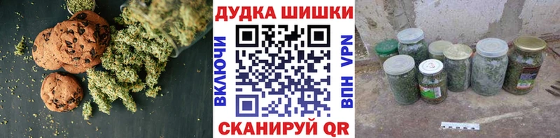 дарнет шоп  Пионерский  Печенье с ТГК марихуана 