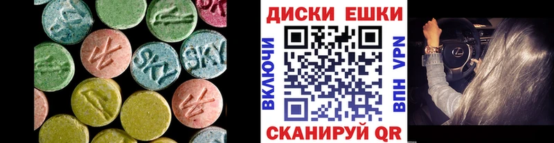 цена наркотик  shop какой сайт  Экстази 280мг  Пионерский  MEGA вход 