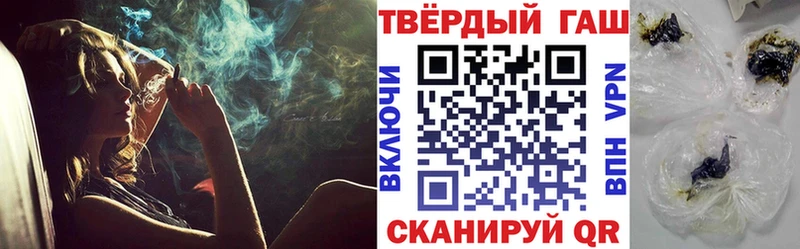 нарко площадка Telegram  Пионерский  Гашиш индика сатива  ОМГ ОМГ ссылка 