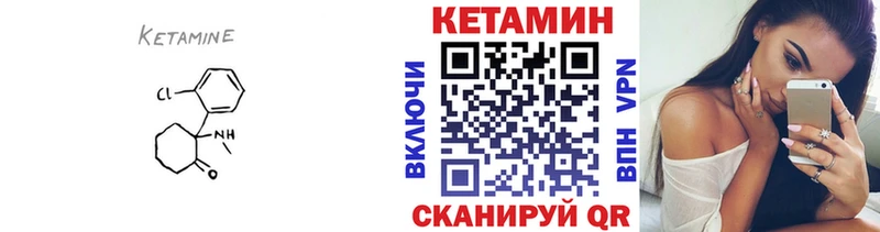 как найти наркотики  Пионерский  Кетамин ketamine 