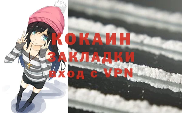 каннабис Усмань