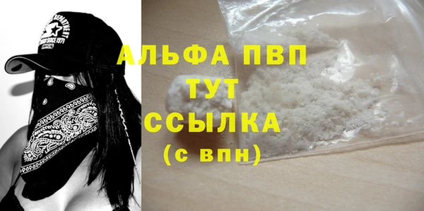 синтетический гашиш Нефтекумск