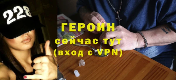 сатива Вяземский
