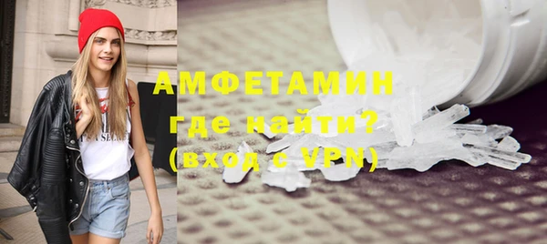 мет Усолье-Сибирское
