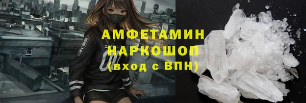 мет Усолье-Сибирское