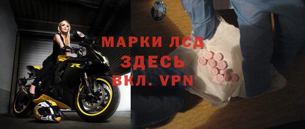 первитин Нефтегорск