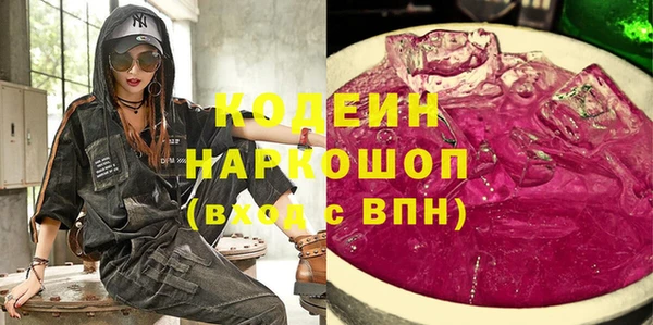 дживик Горняк