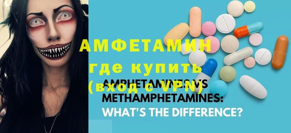 мет Усолье-Сибирское
