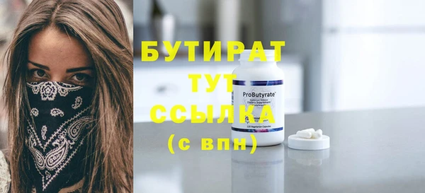 бошки Вязьма