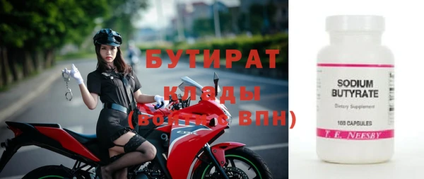 синтетический гашиш Нефтекумск