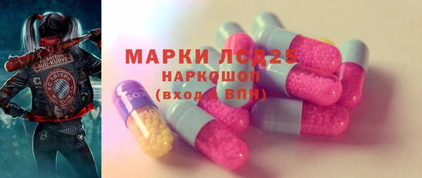 первитин Нефтегорск