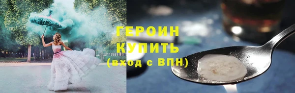 мет Усолье-Сибирское