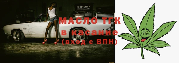 мет Усолье-Сибирское