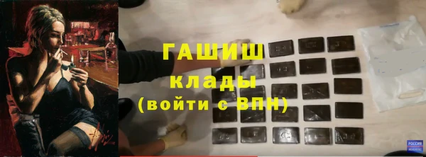 соль курить ск Горнозаводск