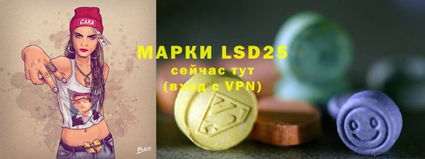 первитин Нея