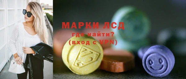 первитин Нея