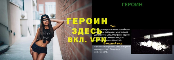 синтетический гашиш Нефтекумск
