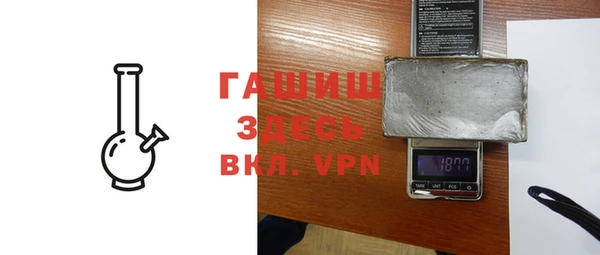 первитин Нефтегорск