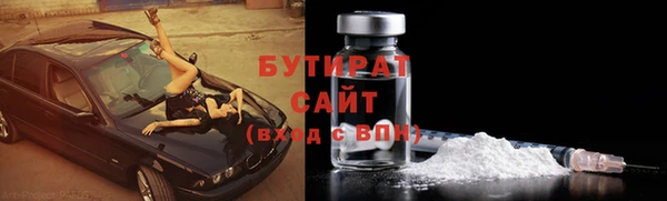 синтетический гашиш Нефтекумск