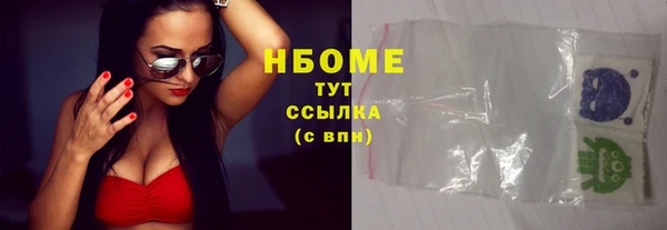 синтетический гашиш Нефтекумск