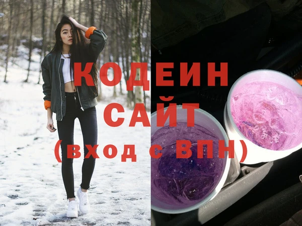 синтетический гашиш Нефтекумск