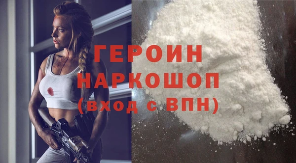 первитин Нефтегорск