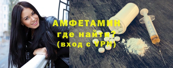 первитин Нефтегорск