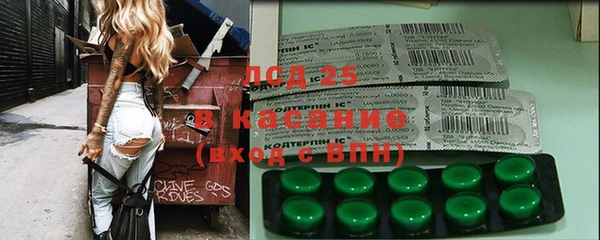 spice Горно-Алтайск