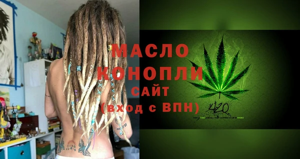 мескалин Няндома