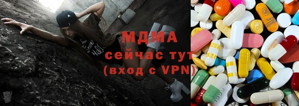бошки Вязьма