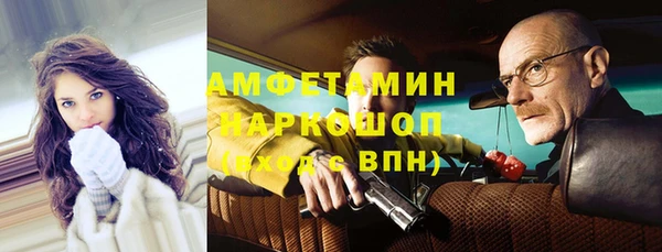 бошки Вязьма