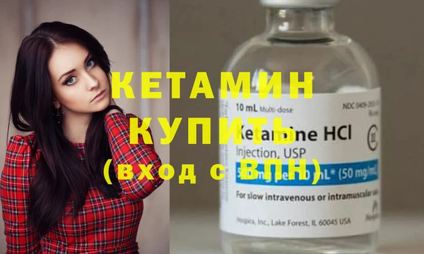 первитин Нефтегорск