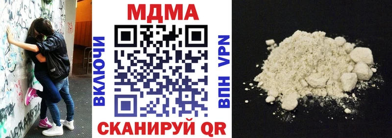 MDMA Molly  купить   маркетплейс клад  Пионерский 