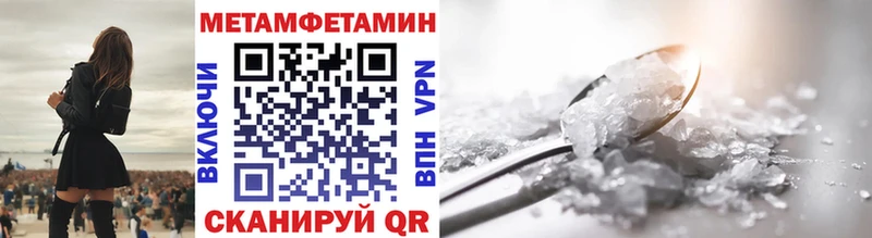 дарк нет как зайти  Пионерский  Первитин мет 