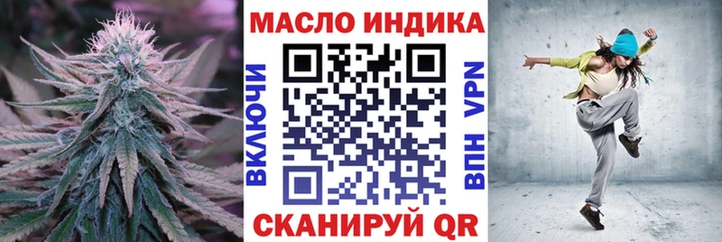 Дистиллят ТГК THC oil  Пионерский 