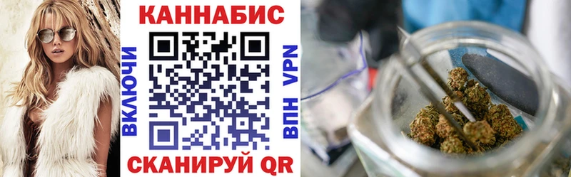 darknet наркотические препараты  Пионерский  Бошки марихуана White Widow 
